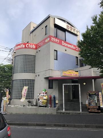 ドレミファクラブ たまプラーザ店 カラオケ(写真 1)