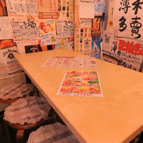 居食屋 よしれい(写真 1)