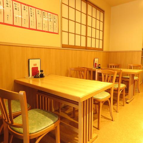 居酒屋 GUI呑 新松戸店(写真 1)
