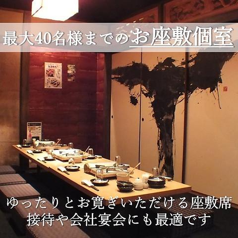 肉料理 ひら井 八坂通り店(写真 1)