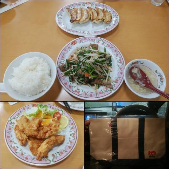 餃子の王将 久宝寺店(写真 1)