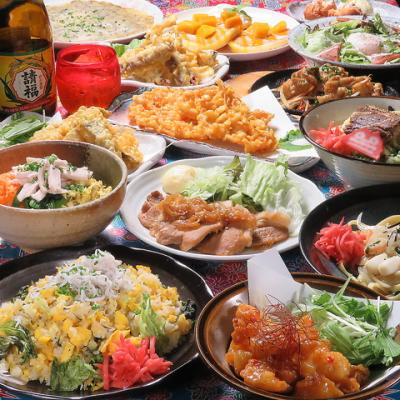 静岡にいながら本格沖縄料理をお楽しみいただけます♪各種宴会コースは2H飲み放題付で3500円(税込)～！