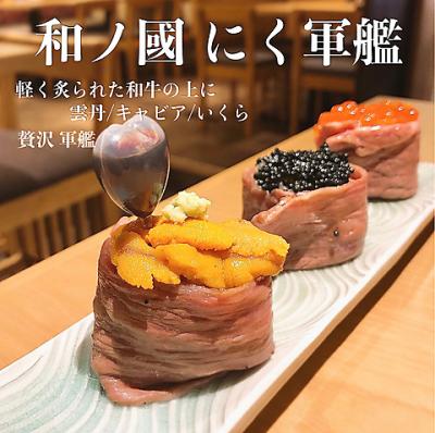 栄のネオ大衆寿司酒場の和牛『肉軍艦』。イクラやキャビア、ウニなど贅沢な食材を使用。