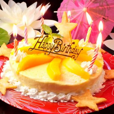 2～4名様 お祝いケーキ1【誕生日、記念日、歓送迎会に！】