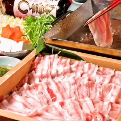 リピータ率150%の〇喜門(えんぎもん)大人気メニュー★上州とことん豚のしゃぶしゃぶ…単品やコースで！