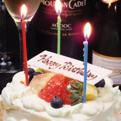【特製ケーキ＆シャンパン付】大切な方へのお祝い事に！記念日コース 11000円(税込)