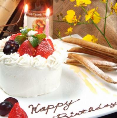 記念日に最高のおもてなし【Roi 自家製ホールケーキ】