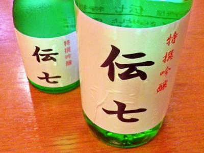 オリジナル日本酒 伝七
