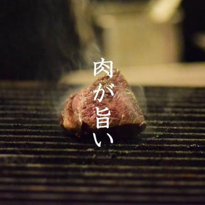 肉バル YAMATO ヤマト 千葉店のメニュー