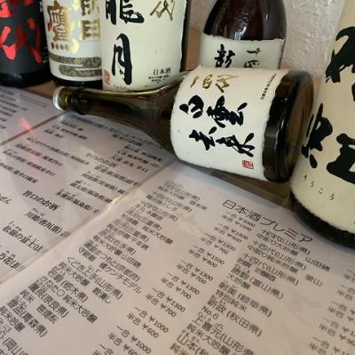 日本酒常時100種類以上！日本酒単品飲み放題も◎