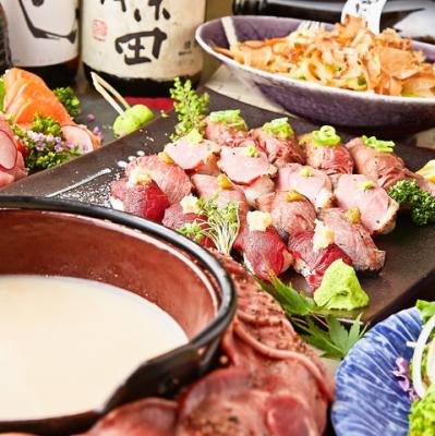 牛タンと肉ずしの個室居酒屋 輝 渋谷店のメニュー